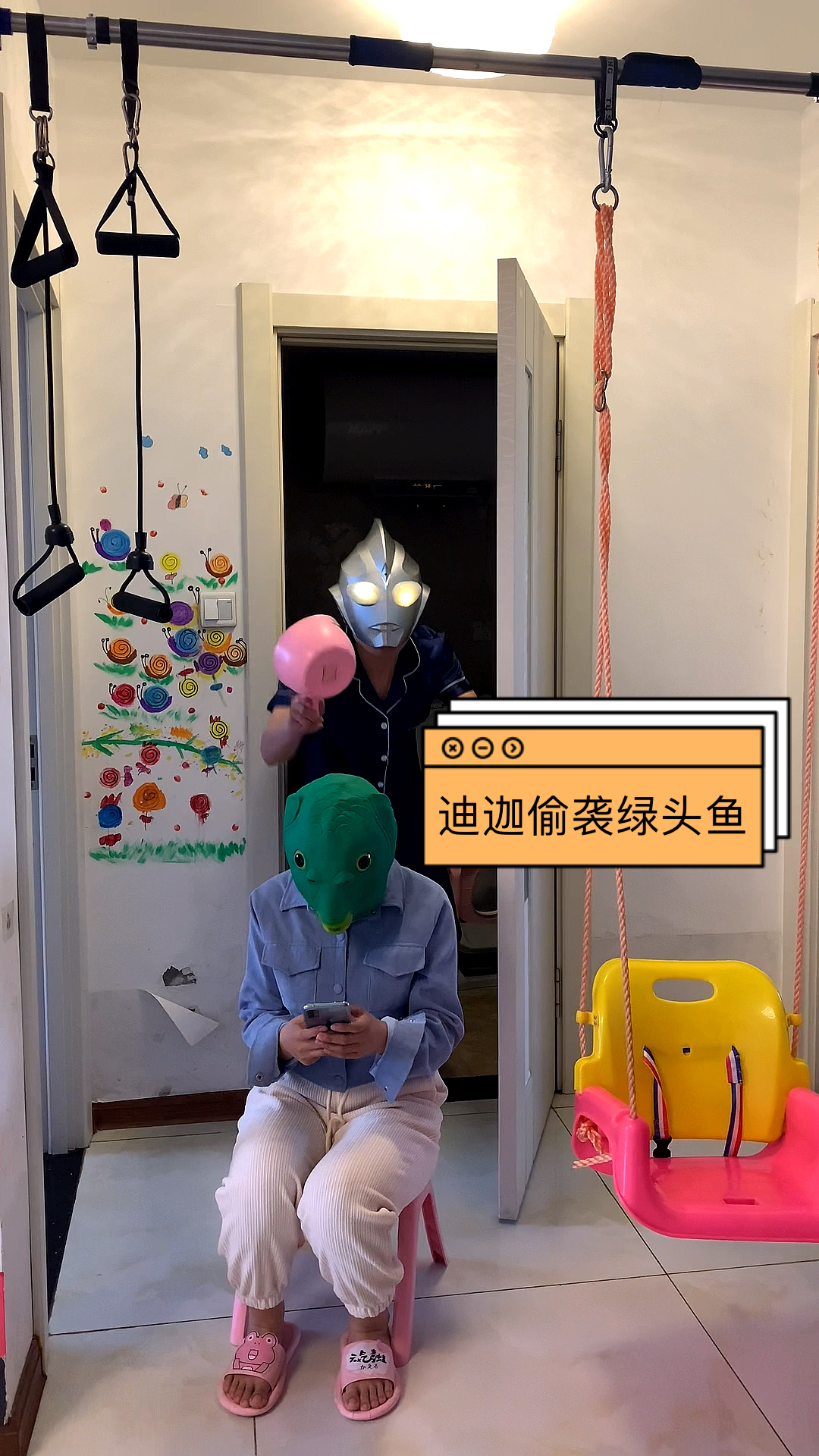 #迪迦奥特曼#迪迦偷袭绿头鱼