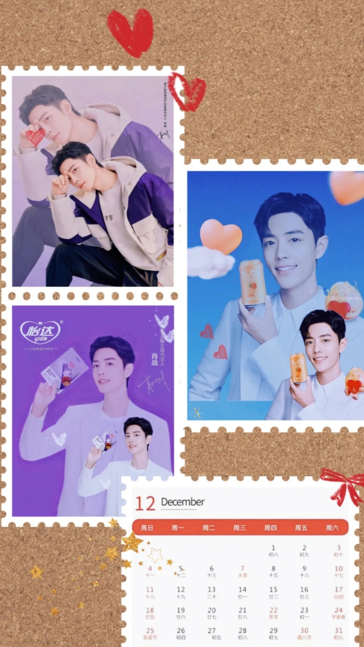 #肖战#肖战高清壁纸2022年历,向全世界安利X玖少年团肖战