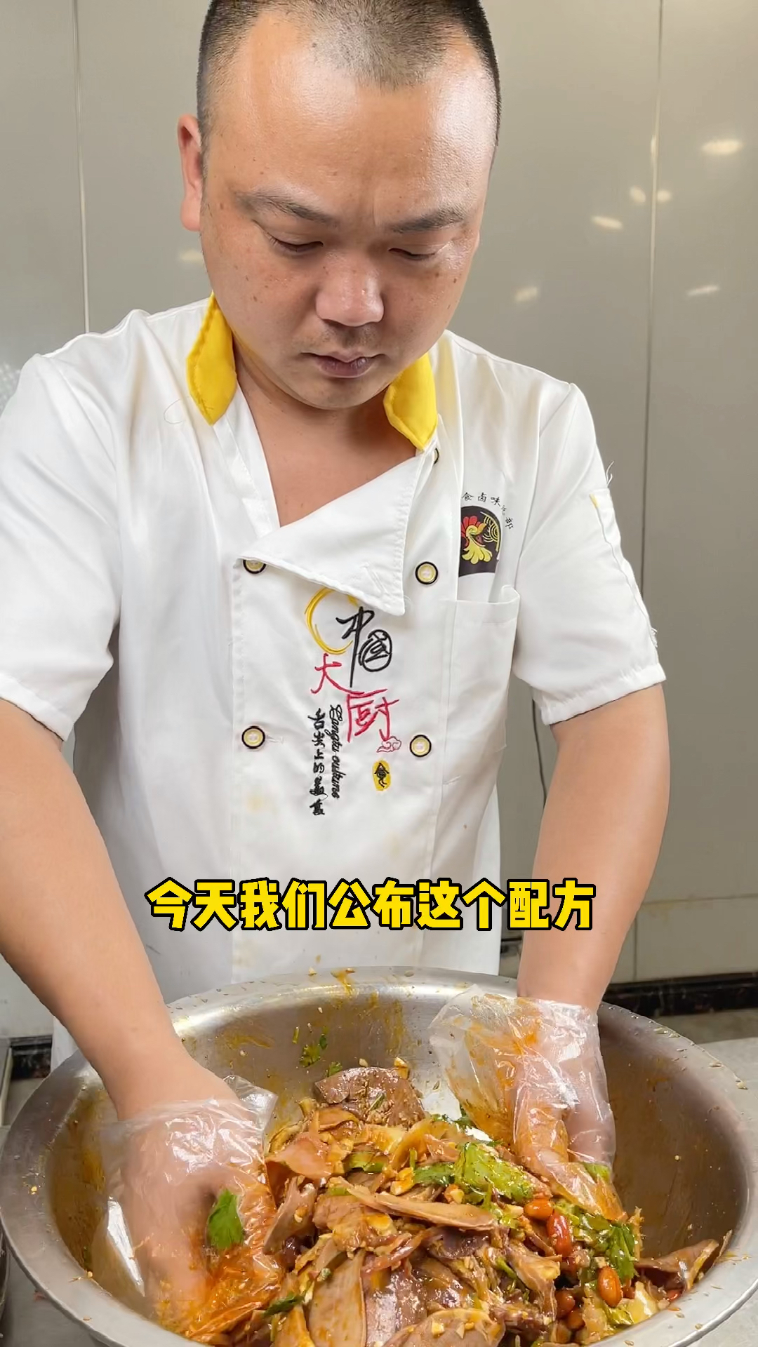 #夫妻肺片#