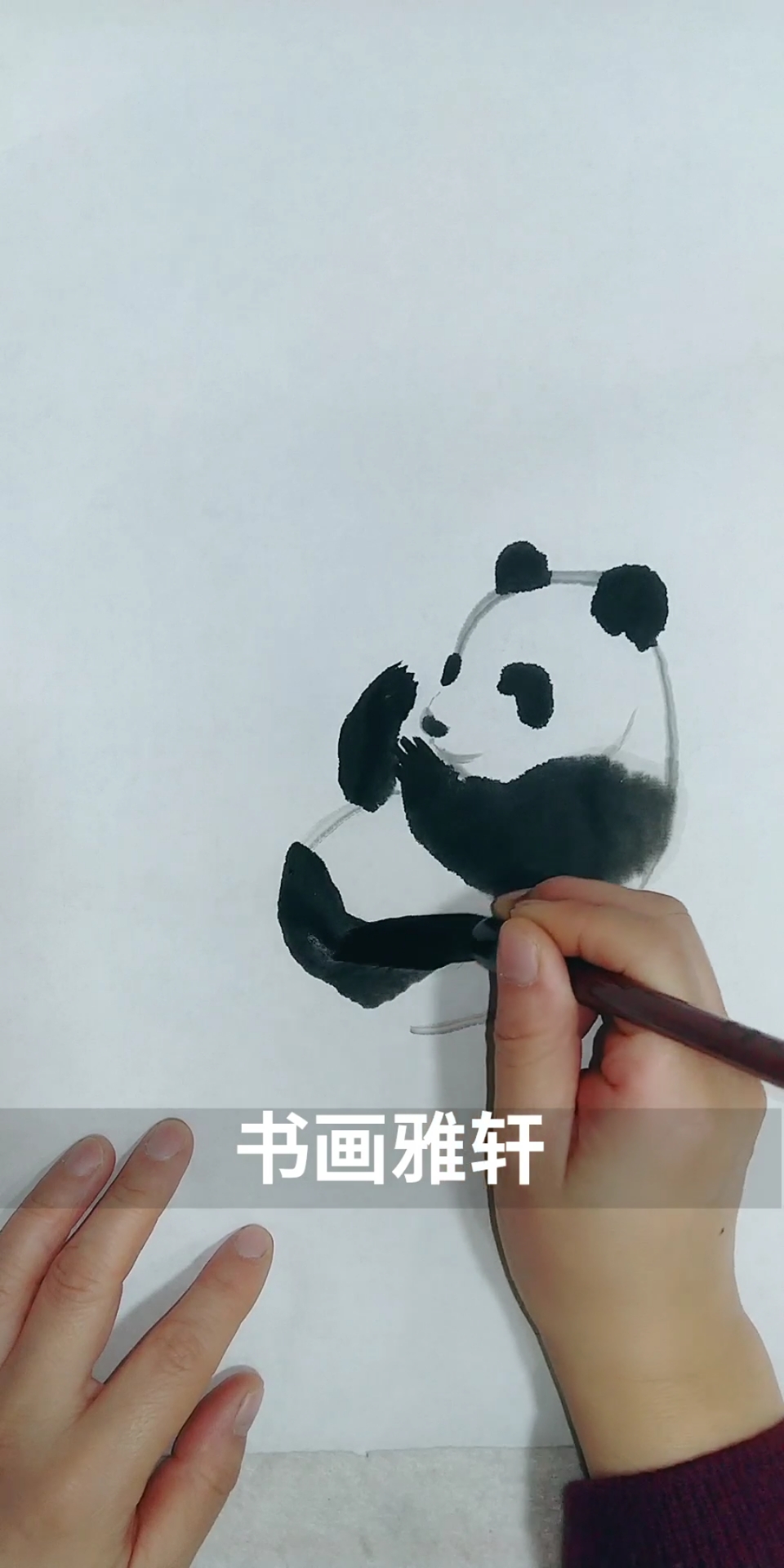 #中国画#弘扬传统文化,来一起画熊猫