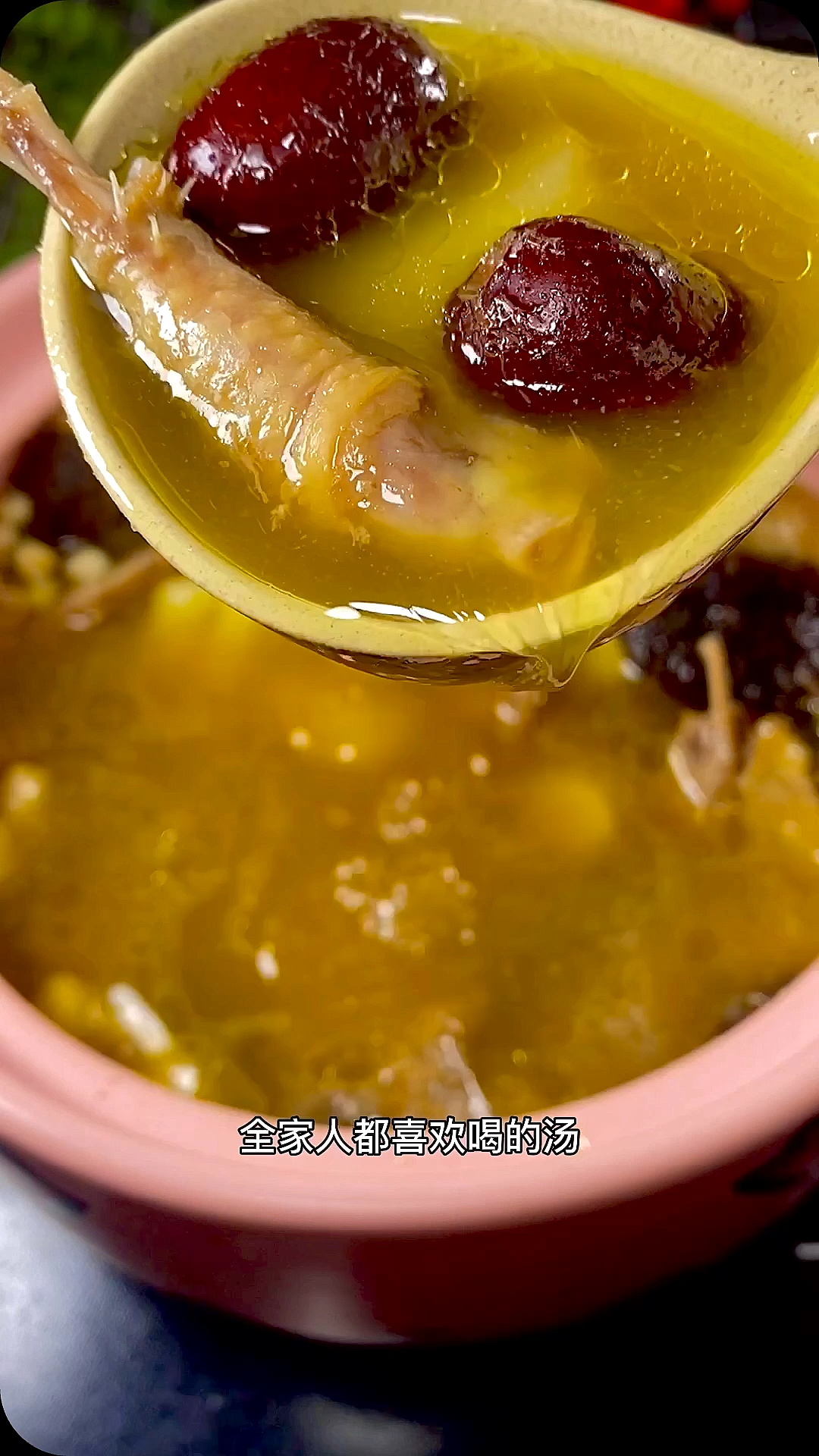 #光盘行动#全家人都喜欢喝的鸽子汤,你一定要学会。