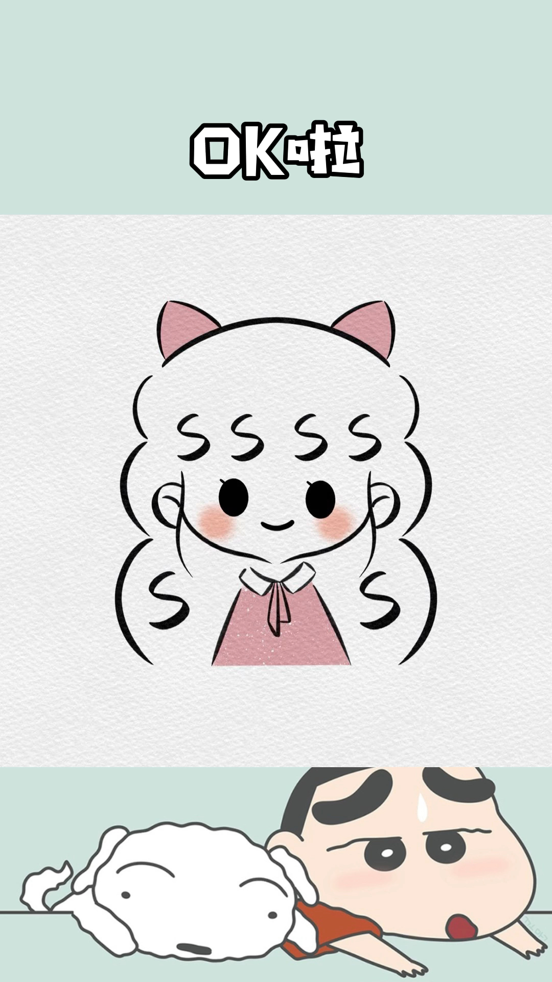 #简笔画#教你画可爱的简笔画女生头像