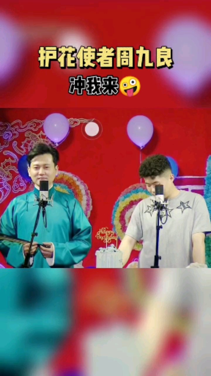 分享视频