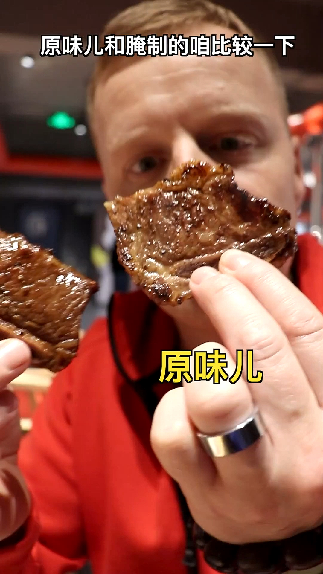 #大连美食#加了松子和腰果的干料，太香啦！
