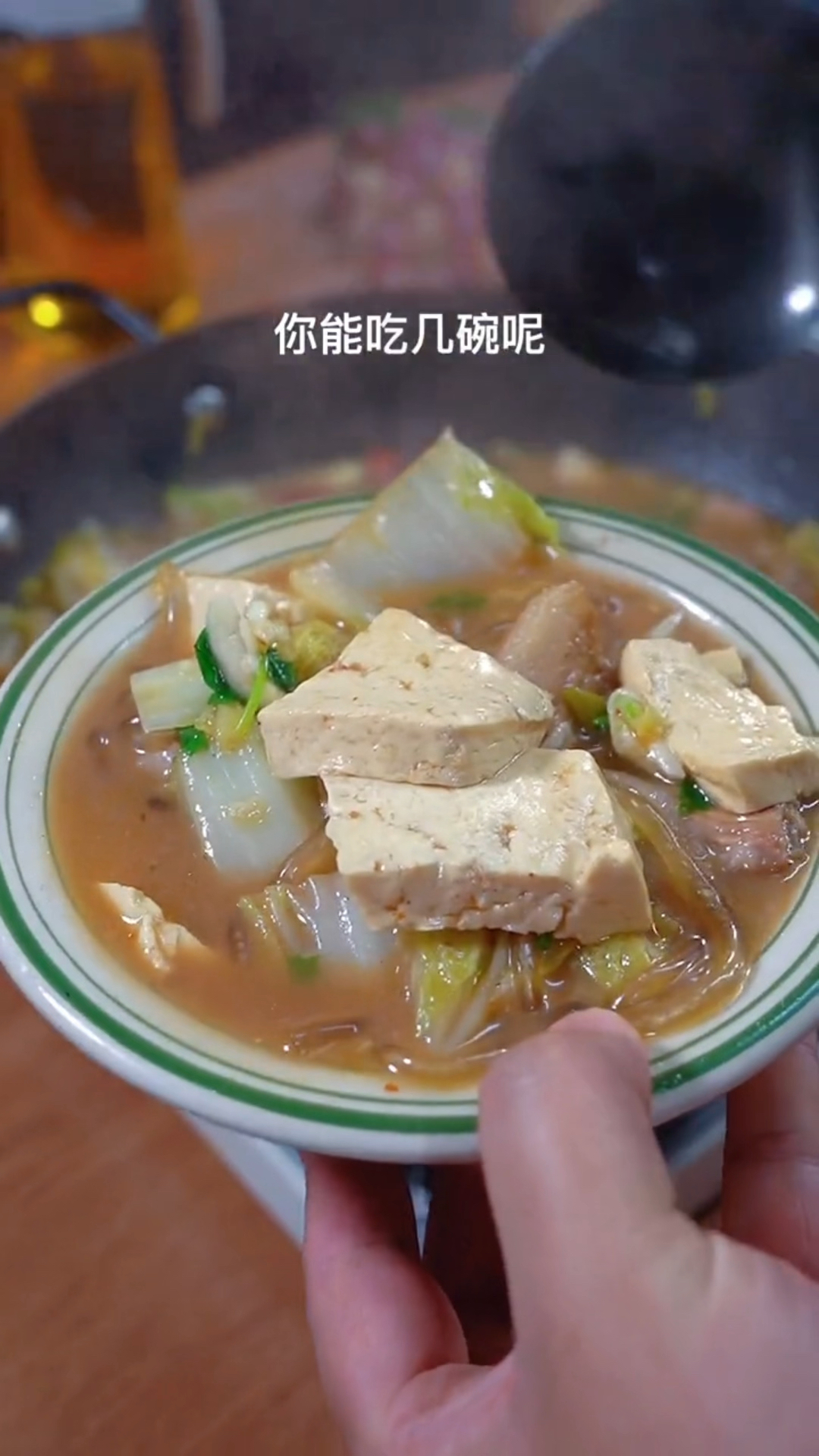 #美食#东北大锅菜,简单又方便