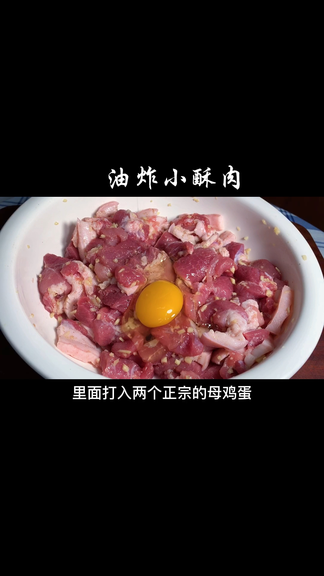炸小酥肉到底用面粉还是淀粉,许多人搞不懂,今天教你饭店的做法