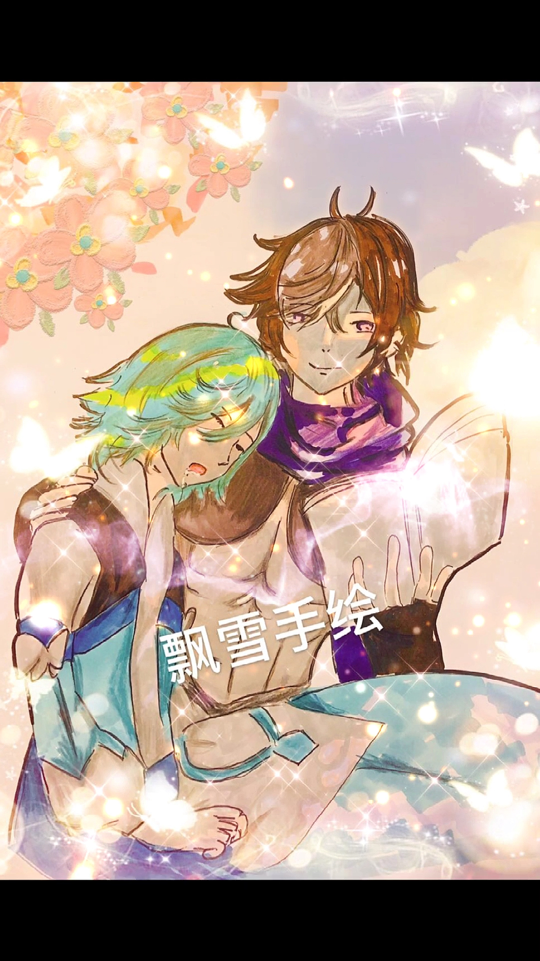 #少年#当扁鹊遇上庄周