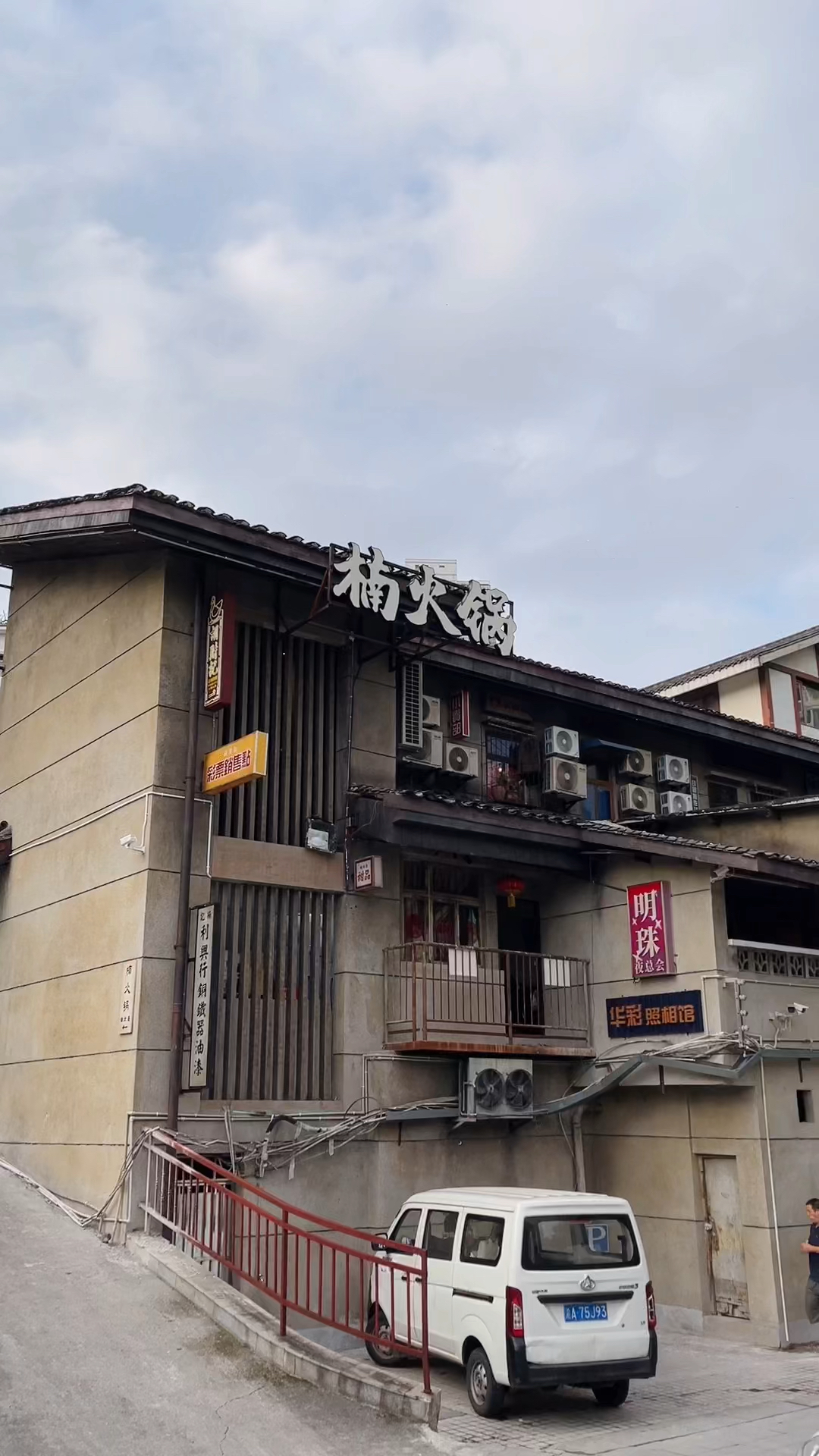 #人间美味是火锅#南坪排队王火锅终于开新店了,新环境新甜品新菜品都超绝。地址:楠火锅(南湖