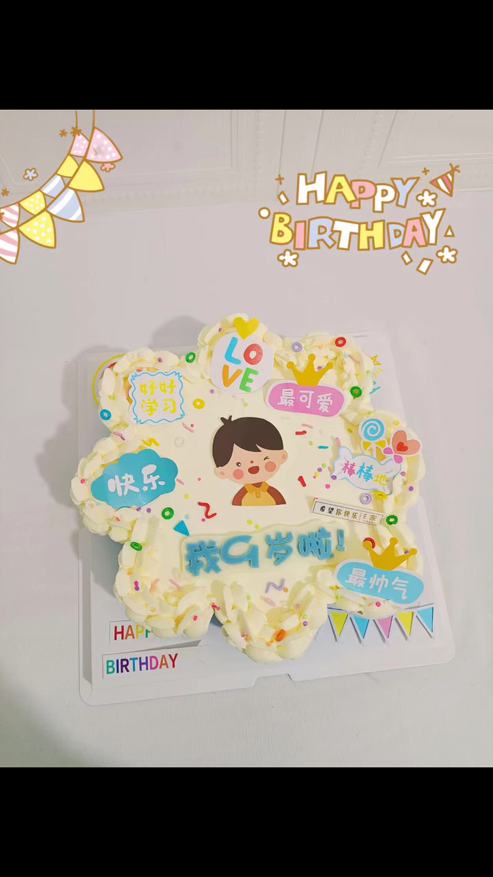 #生日蛋糕#男孩生日蛋糕,小男孩生日快乐