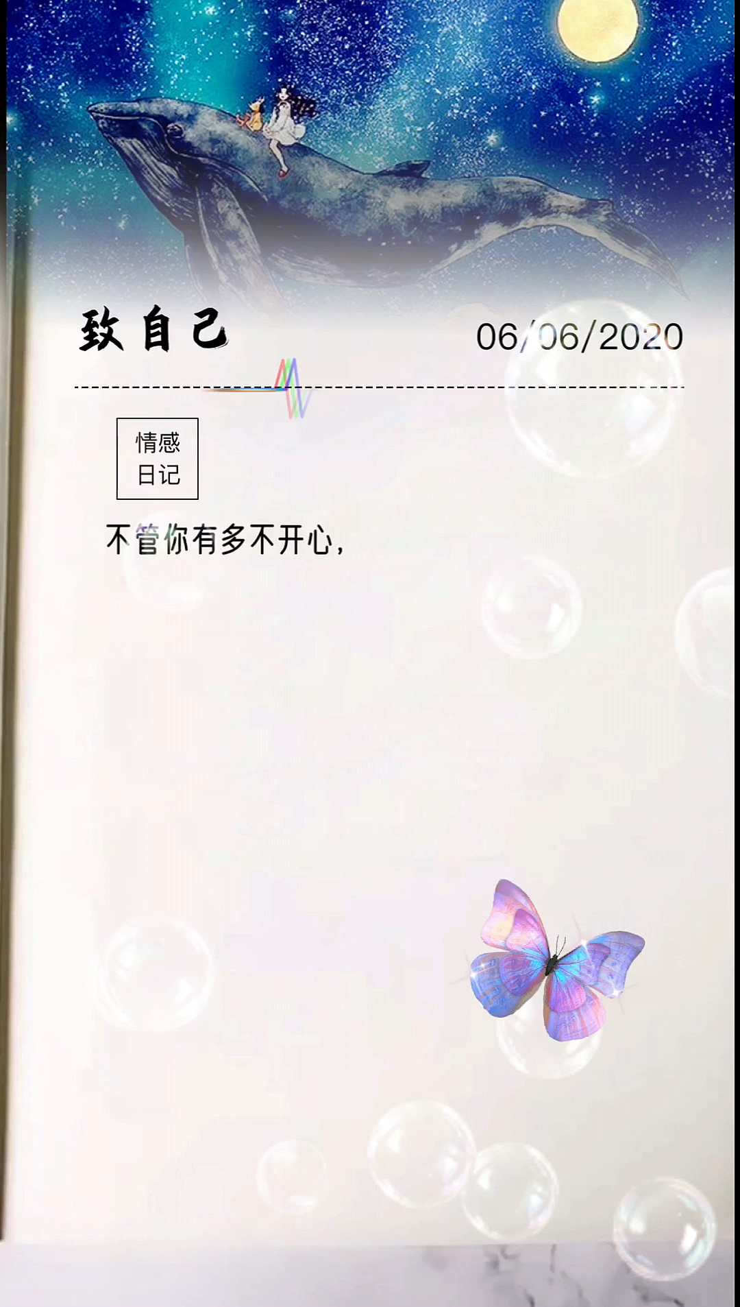 每天早晨励志自己的鸡汤语句,句句直透心灵,让你振奋一整天