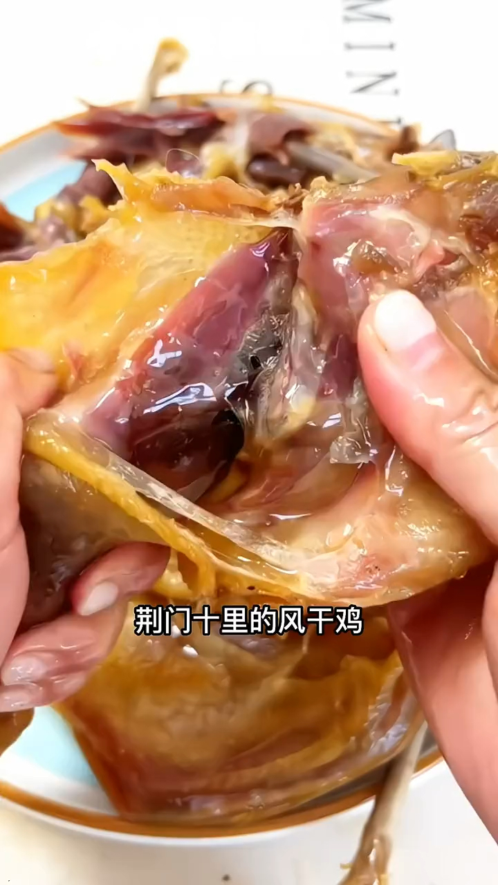 风干鸡