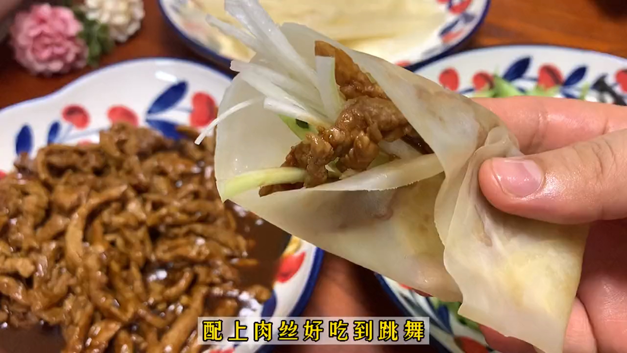 #在家做个拿手菜#好吃