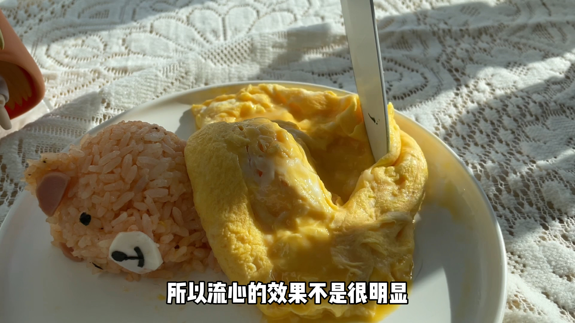 #深夜放毒#流心蛋包饭