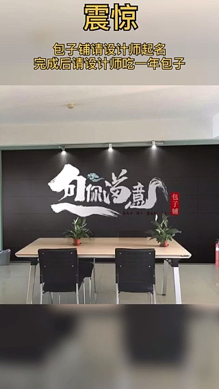 #logo设计#包你满意