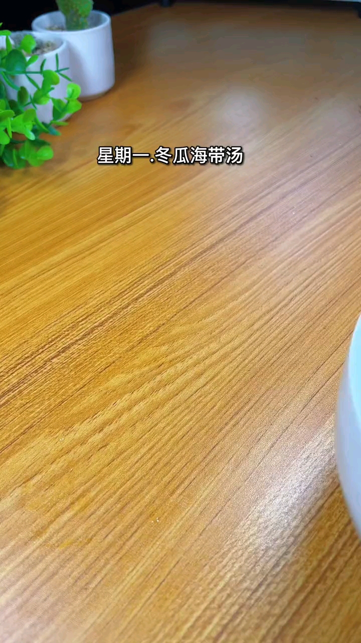 一周轻断食食谱