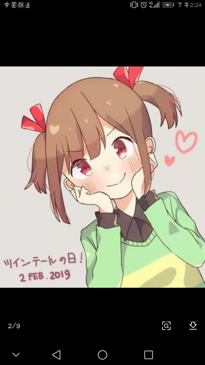 chara