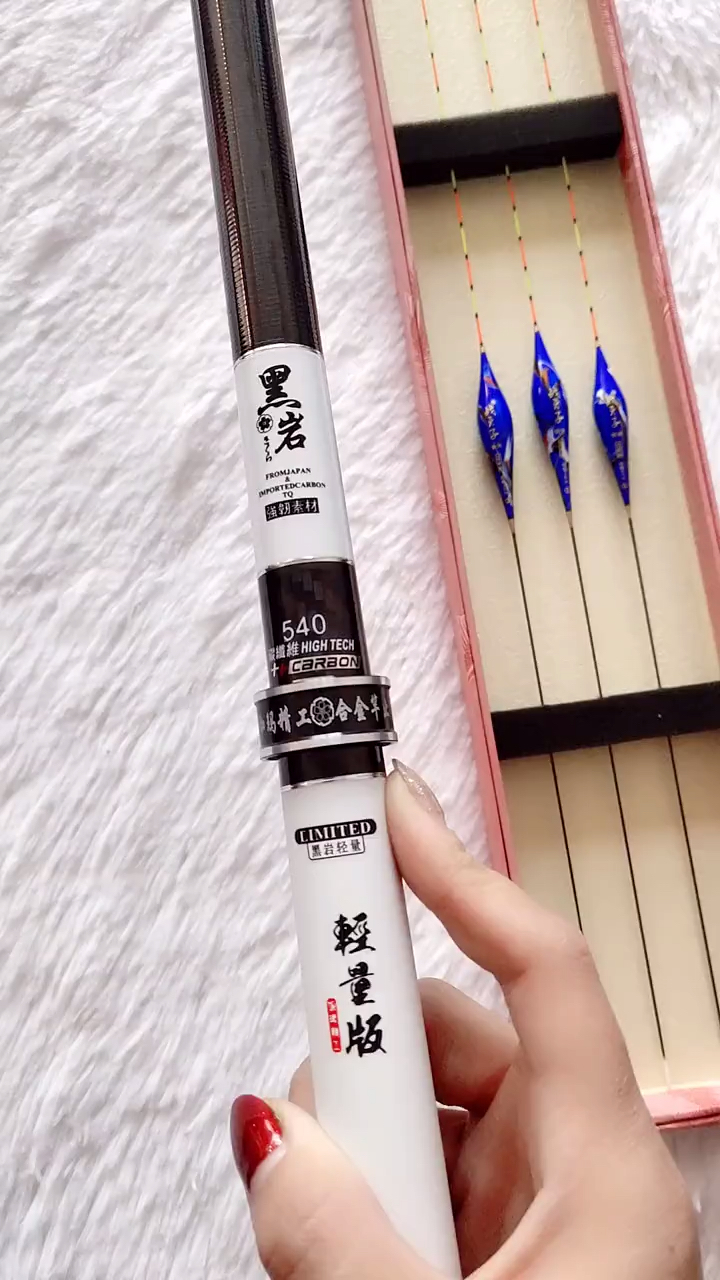 轻量版休闲钓竿,鲫鱼鲤鱼通杀,3.6米-7.2米的尺寸