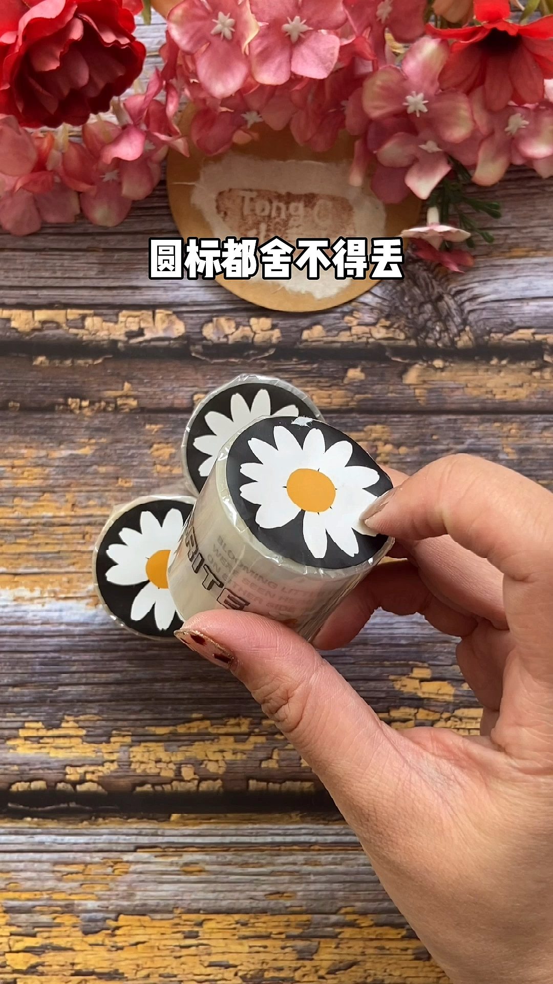 #手帐小技巧#圆标的妙用