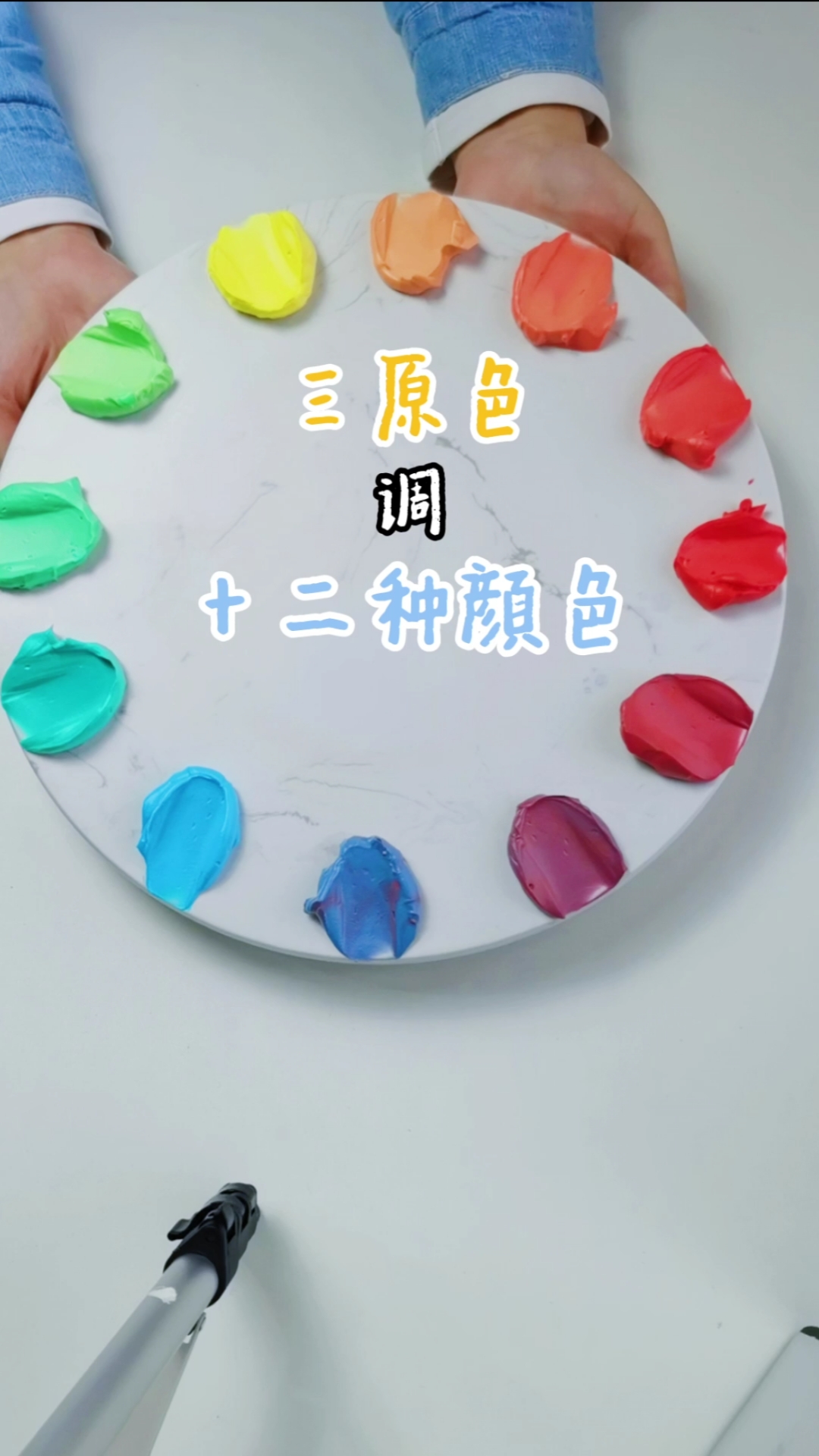 做蛋糕万用调色公式,只用这3种颜色,调出任何你想要的颜色!