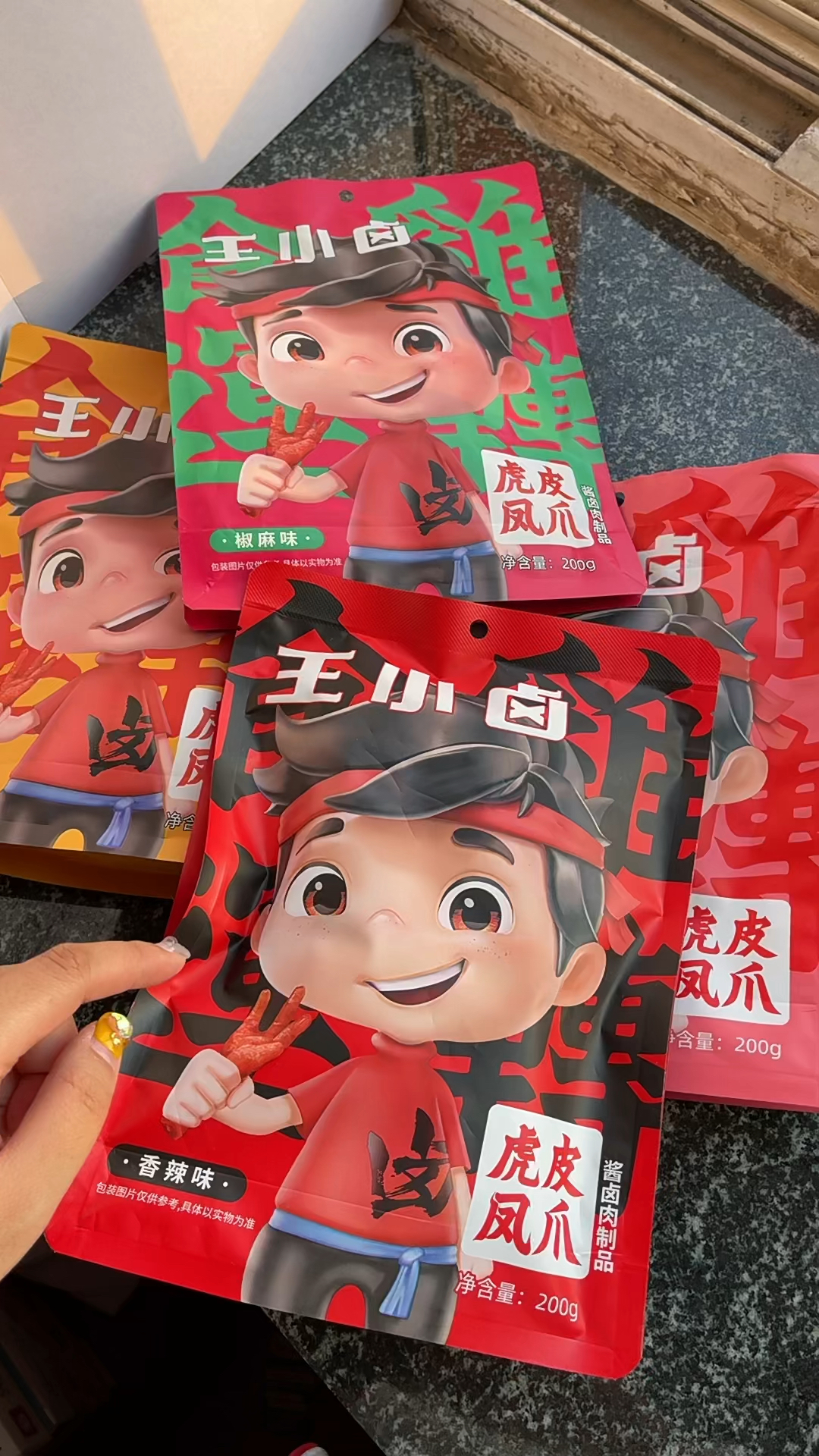 王小卤家的鸡爪子真的是巨好吃,巨好吃