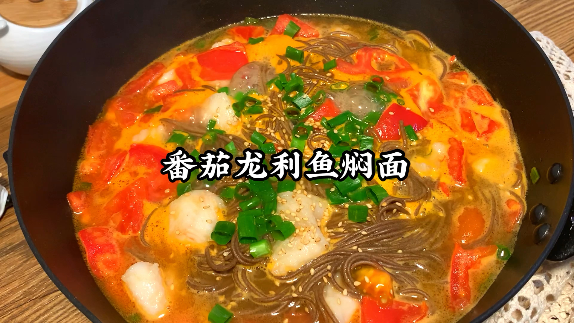 #减脂餐#番茄龙利鱼,好吃有掉秤,不会做的关注我吧