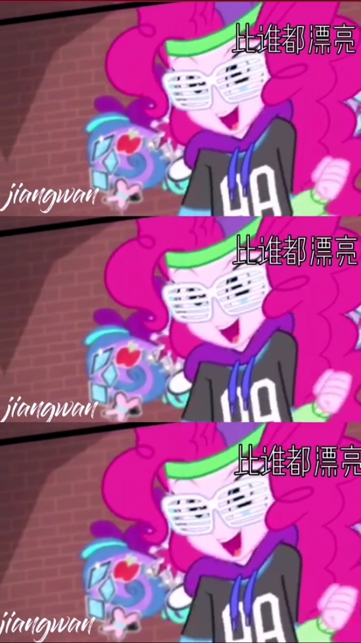 #小马宝莉##萍琪派##小马宝莉星光熠熠#早上做的,终于卡上了