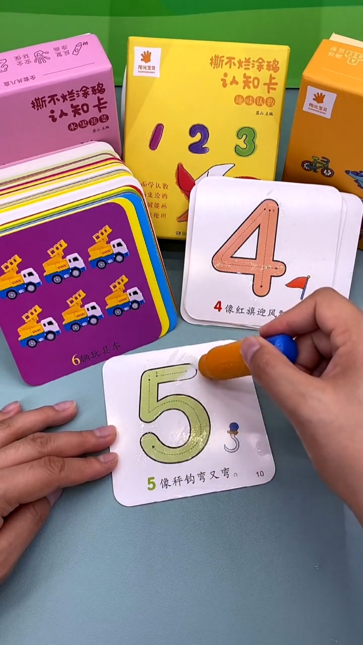 5像秤钩弯又