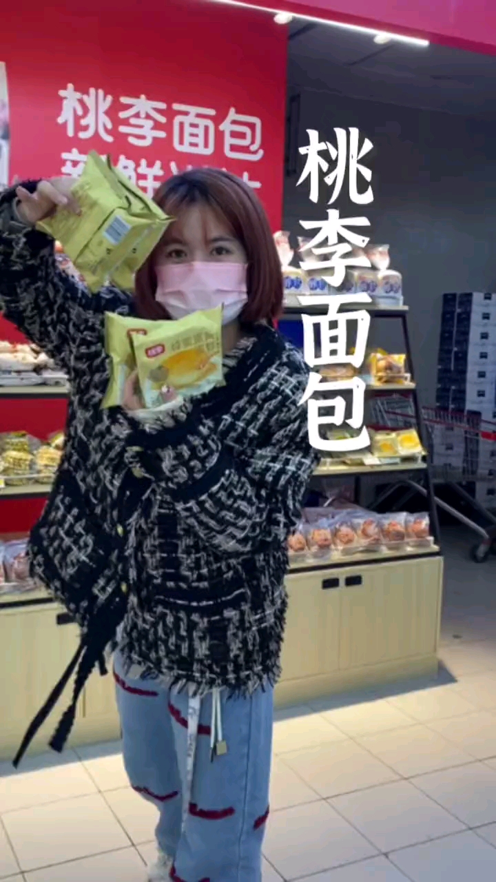 #桃李面包#作为桃李家的野生代言人,这个蛋糕给我冲!!