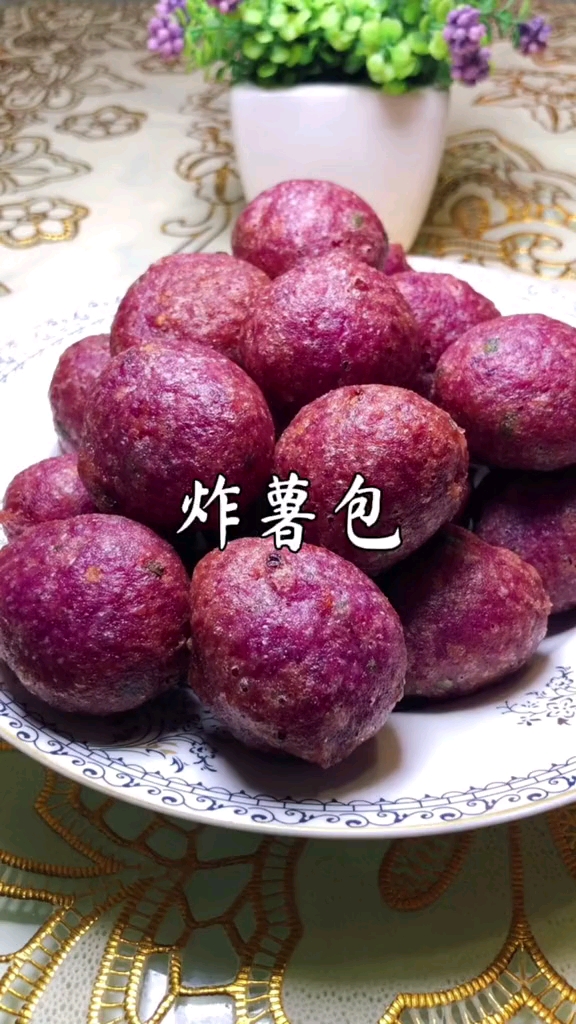 #在家做个拿手菜#赣南客家人迎重阳节美食“炸薯包”#美食大咖#江西赣州