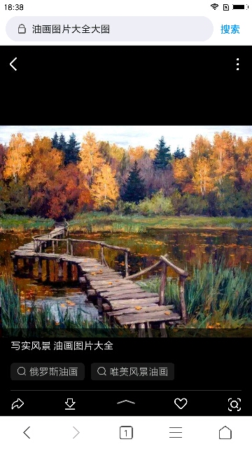 我中之花。