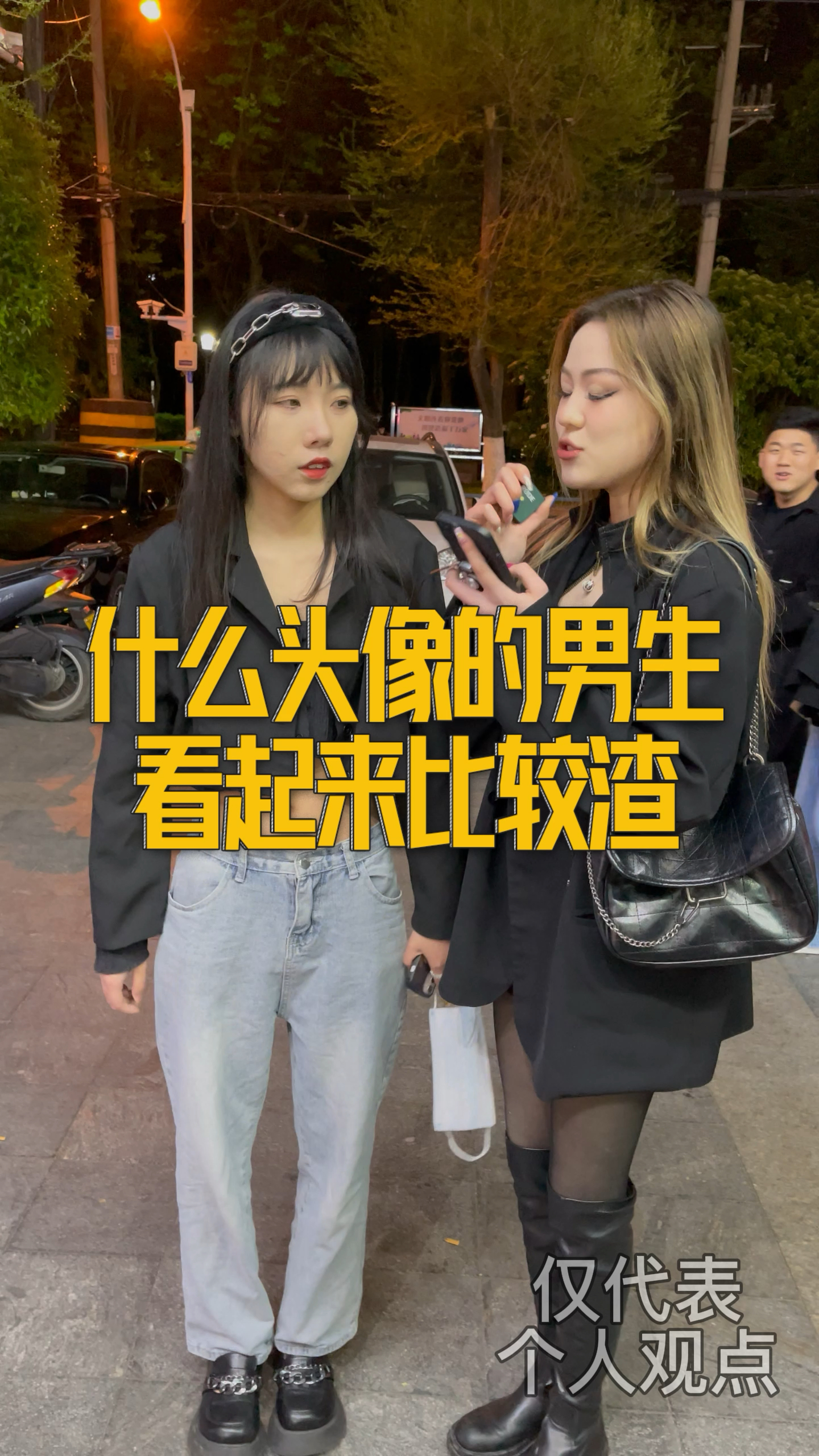 #动漫头像#你觉得男生用什么头像比较渣男?