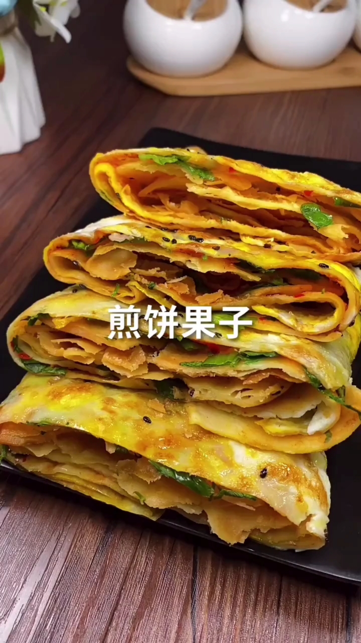 煎饼果子做法!