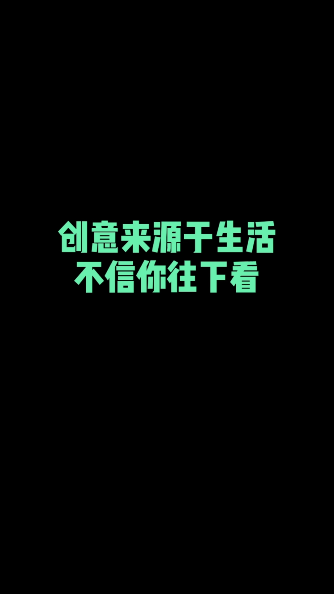 #logo设计#创意来源于生活，设计这个职业是多么的简单！