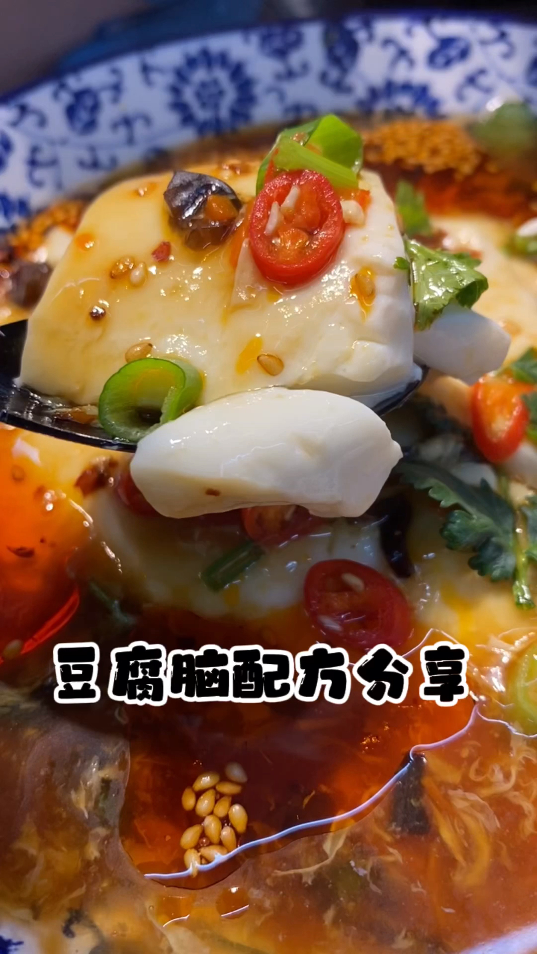 #豆腐脑#豆腐脑配方分享