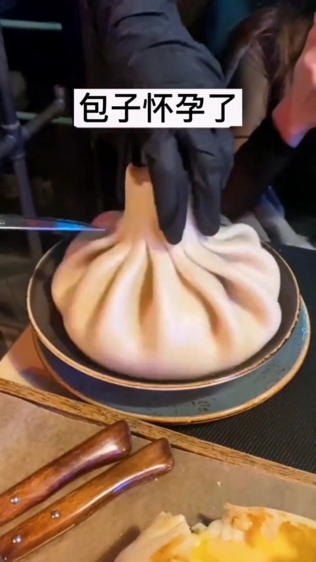 这是包子怀孕了,还是馒头出轨了?点开头像能把你馋哭了