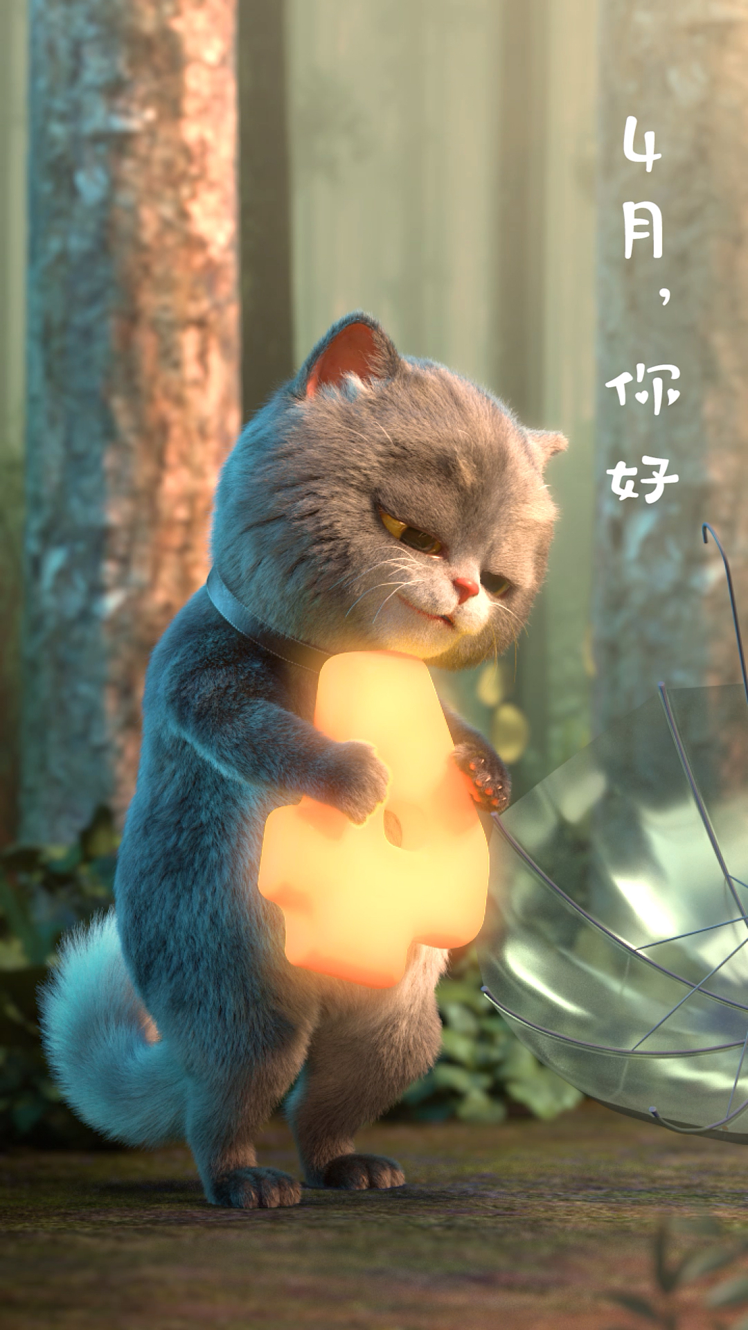 #动漫#四月,请对我这个小朋友好一点!