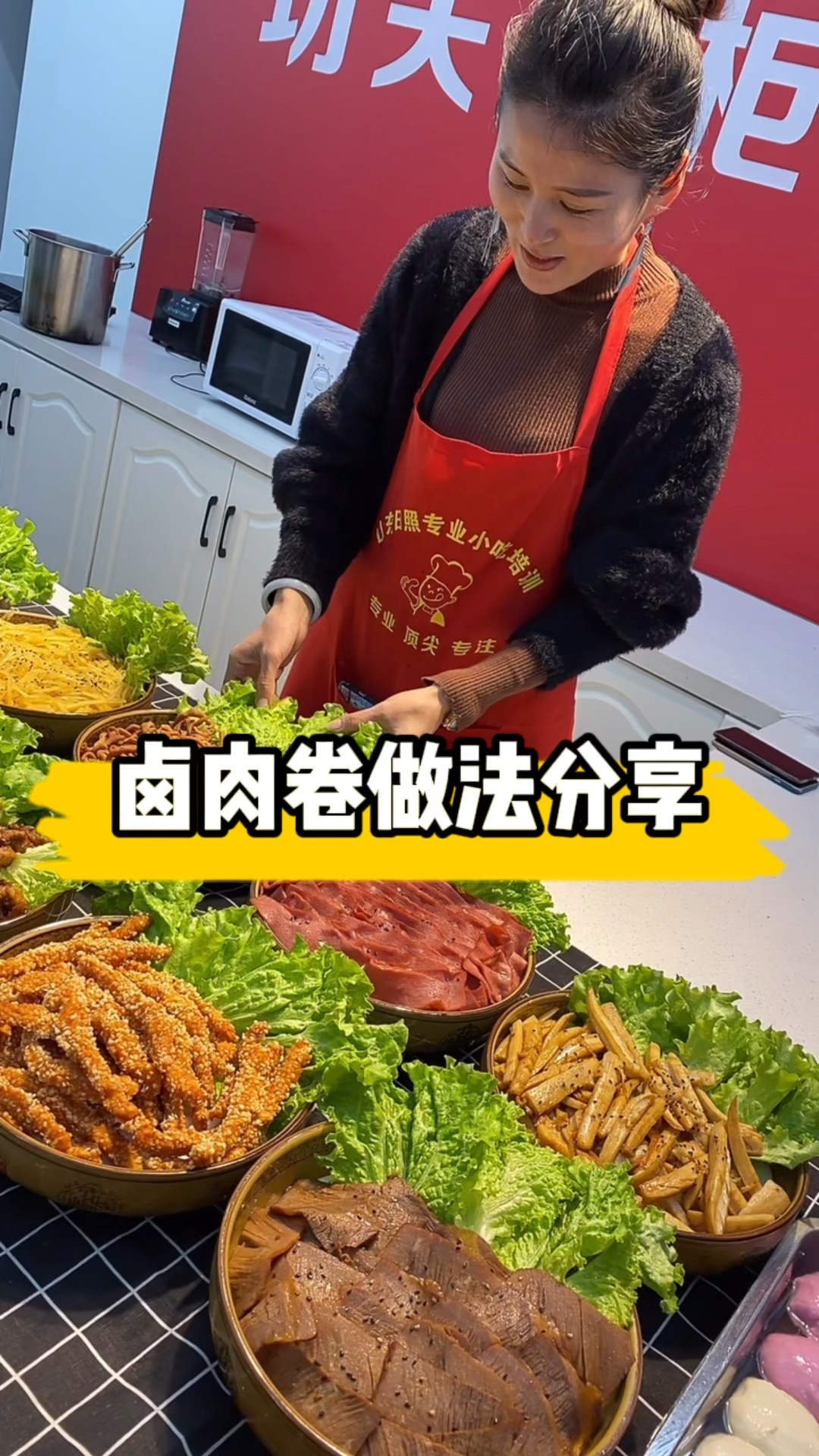 #卤肉卷#卤肉卷做法分享给大家,有需要可以做做试试哦