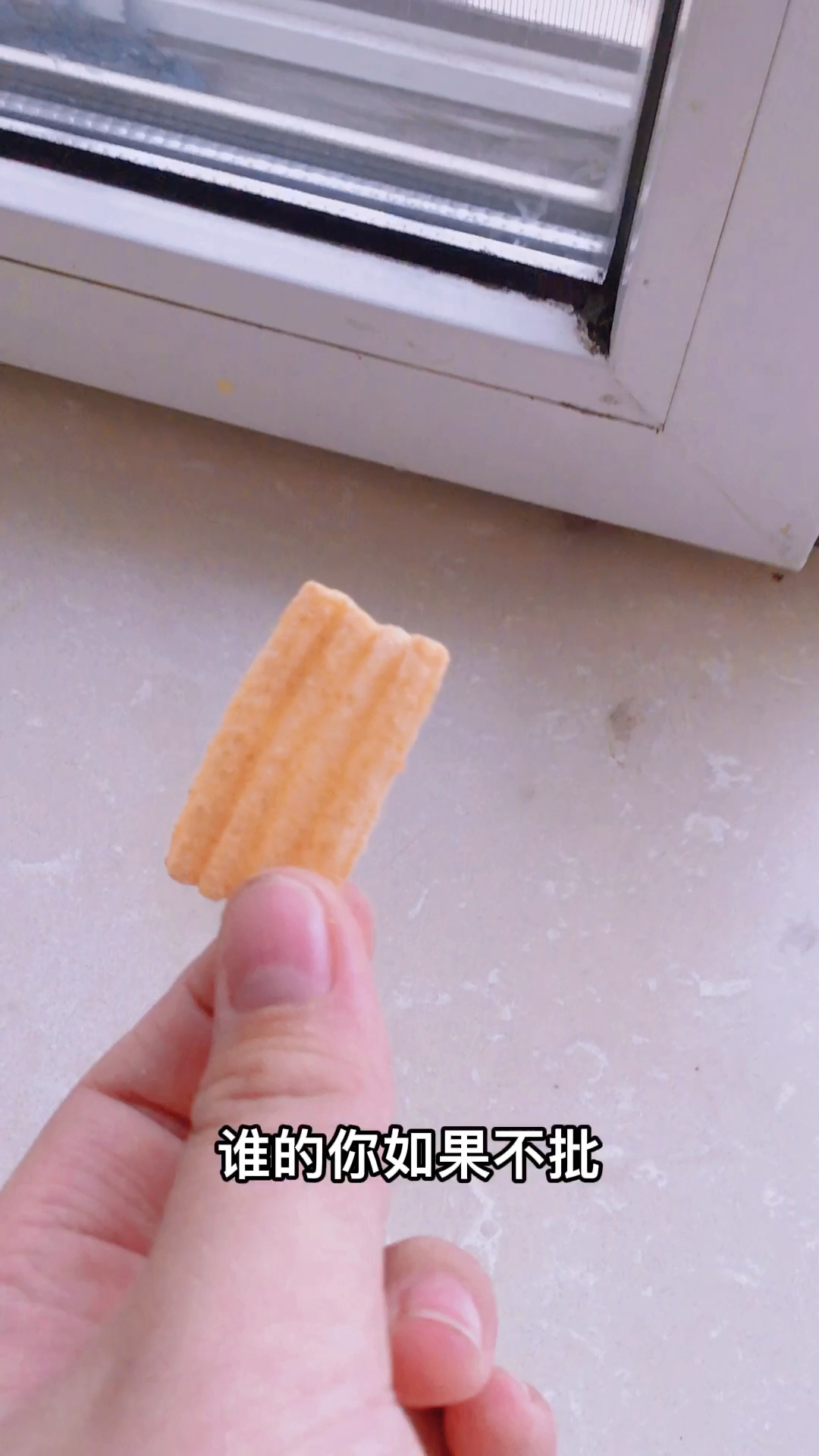 大波浪薯片