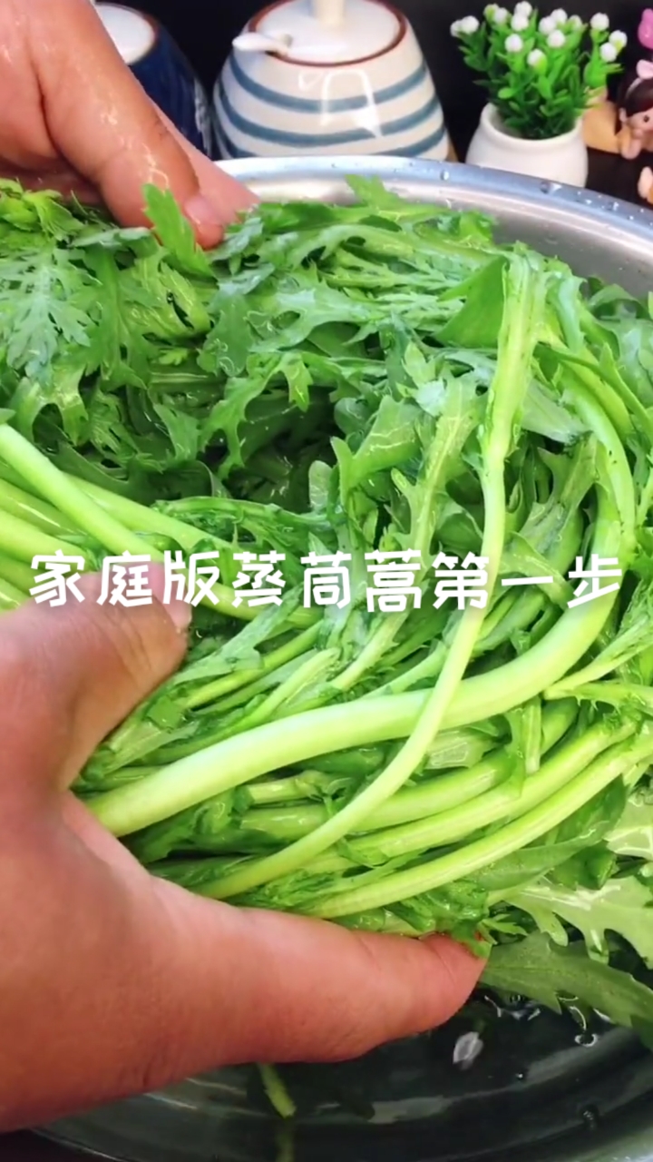 #在家做个拿手菜#家庭版蒸茼蒿制作全过程