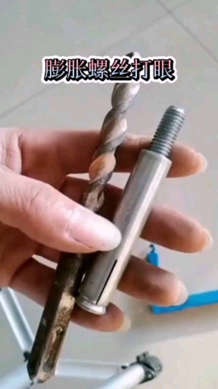 打膨胀螺丝用多大钻头
