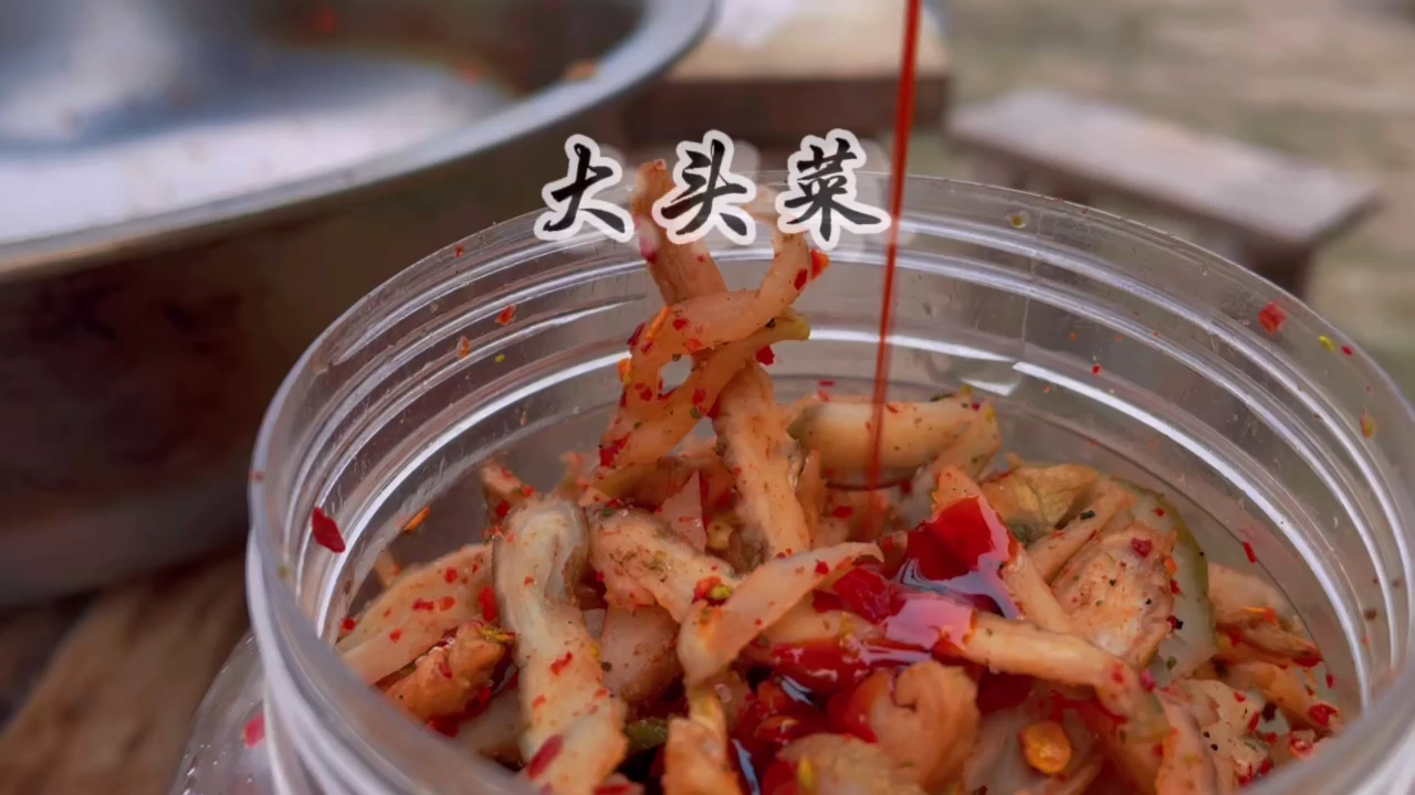 #家常菜打卡#大头菜不一定要炒回锅肉,这样凉拌的麻辣大头菜,怎么腌都好吃#美食#乡村生活