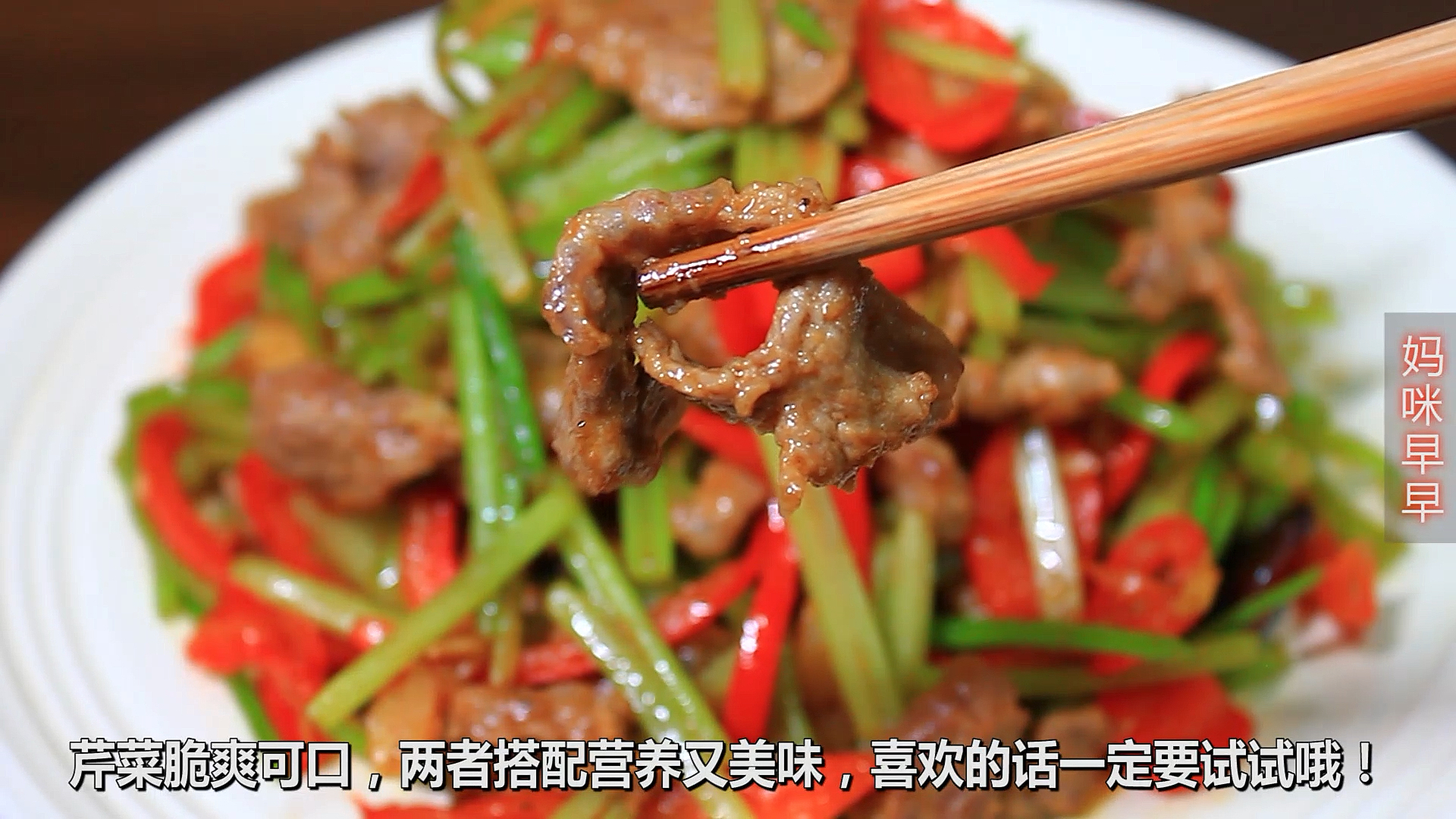 #家乡特色美食#炒牛肉怎么做才嫩,不塞牙,教你正确做法,下饭特过瘾