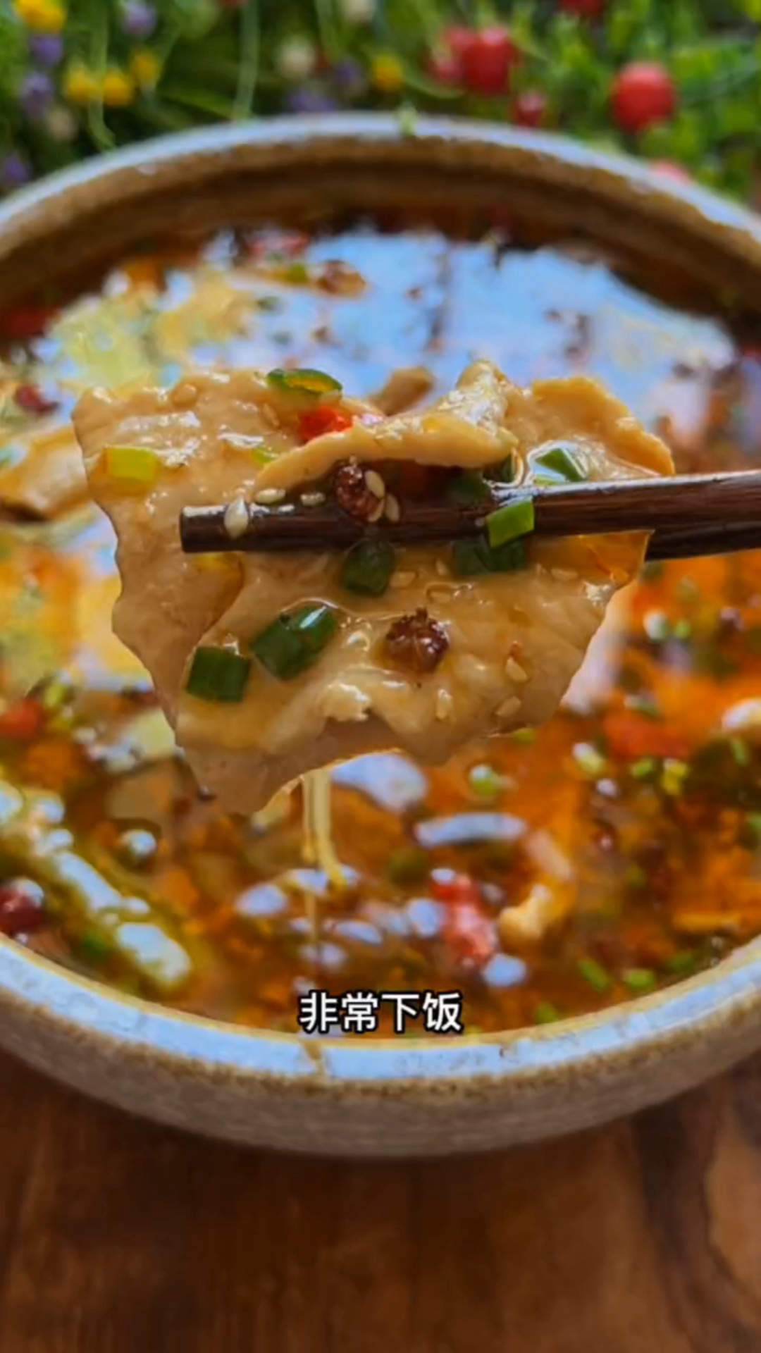 #美食#水煮肉片的家常做法