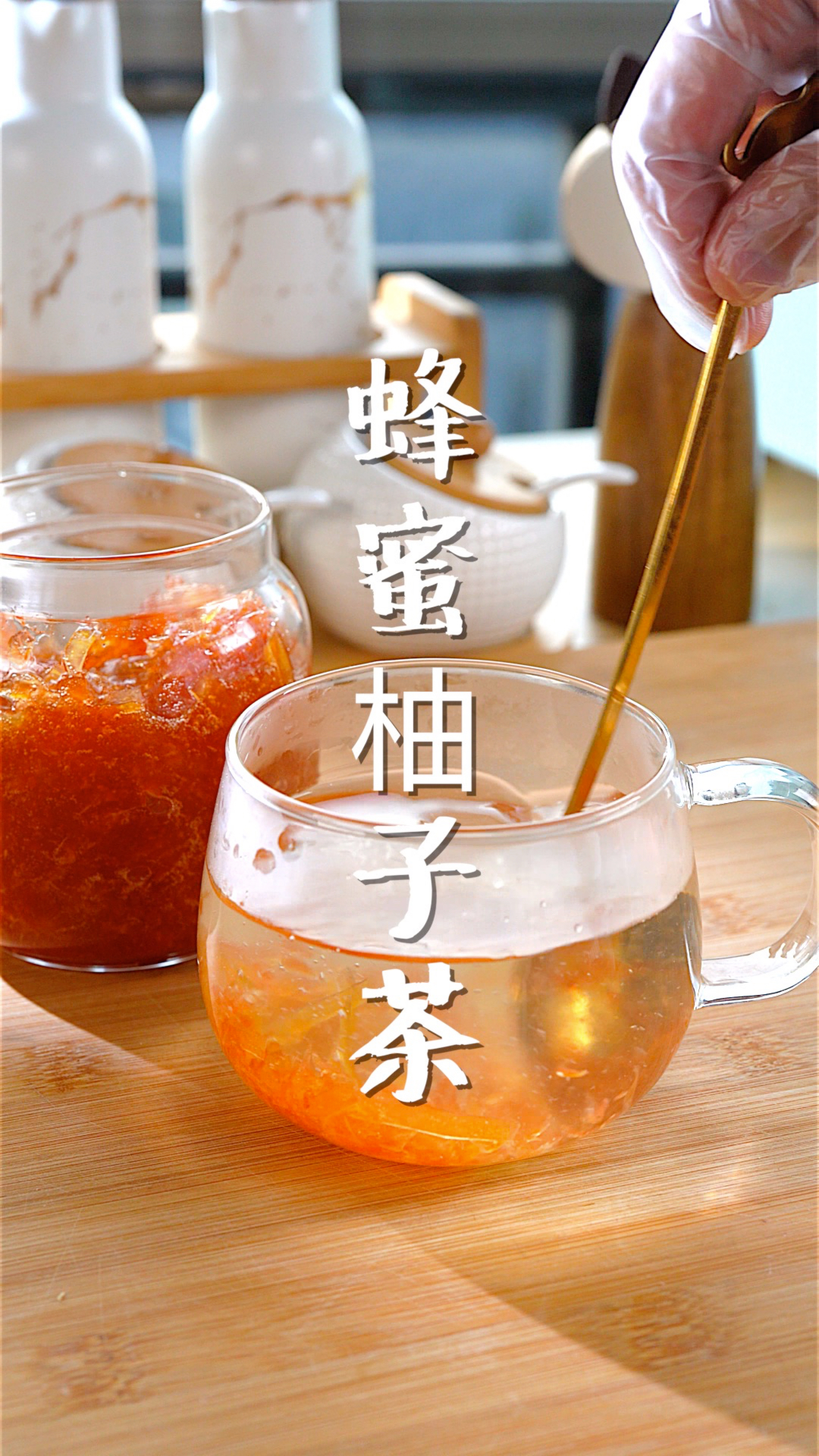 #自制美食#秋天的第一颗柚子你们是怎么吃的～