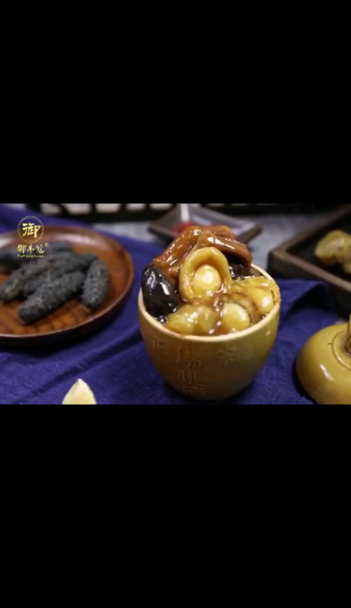 #全民游戏季#佛跳墙制作方法图文视频详解详介