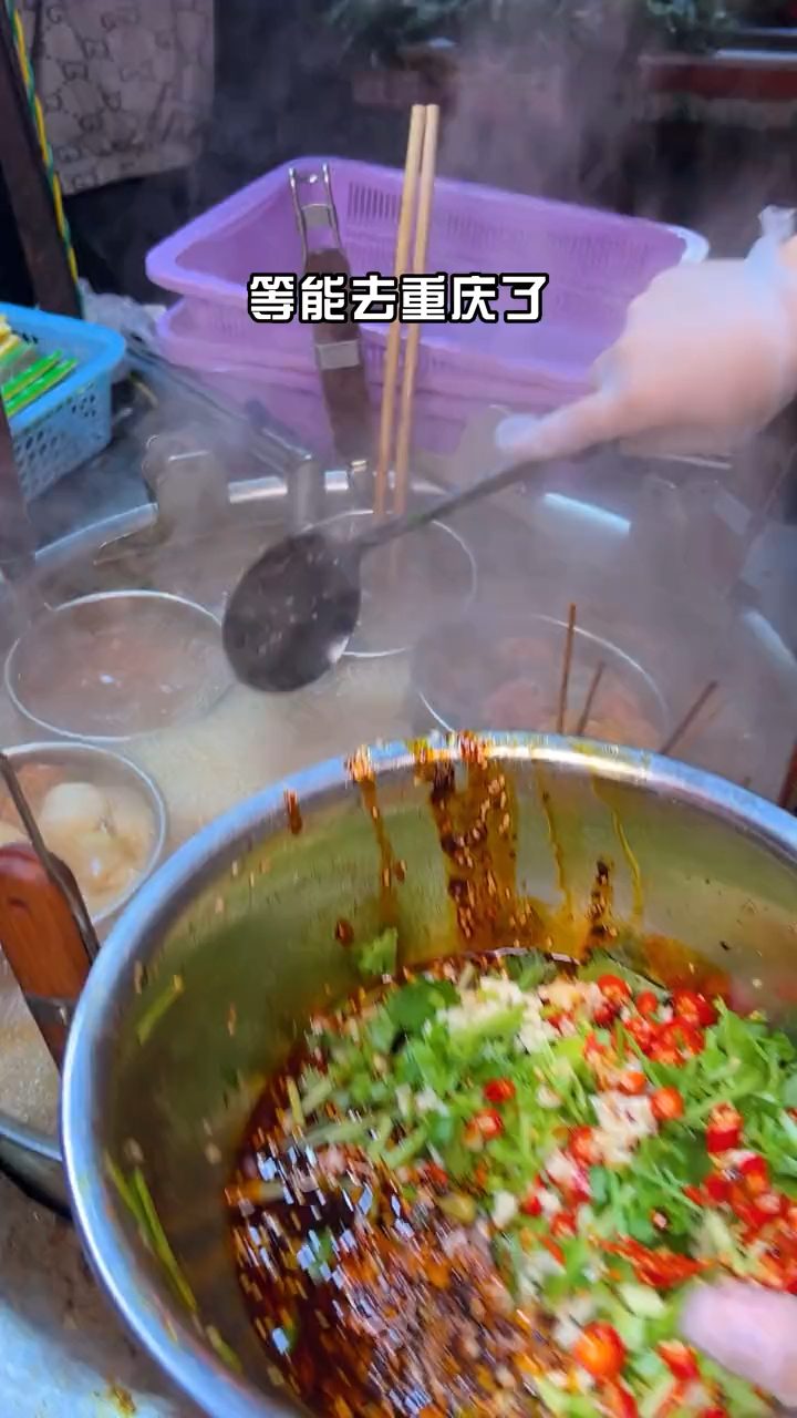 昨天又做饿梦了,梦见去重庆了