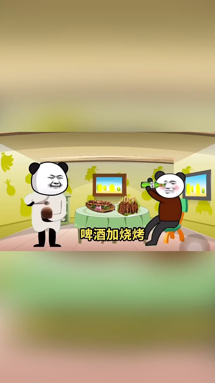 搞笑沙雕动画,这烧烤顺口溜超六六六