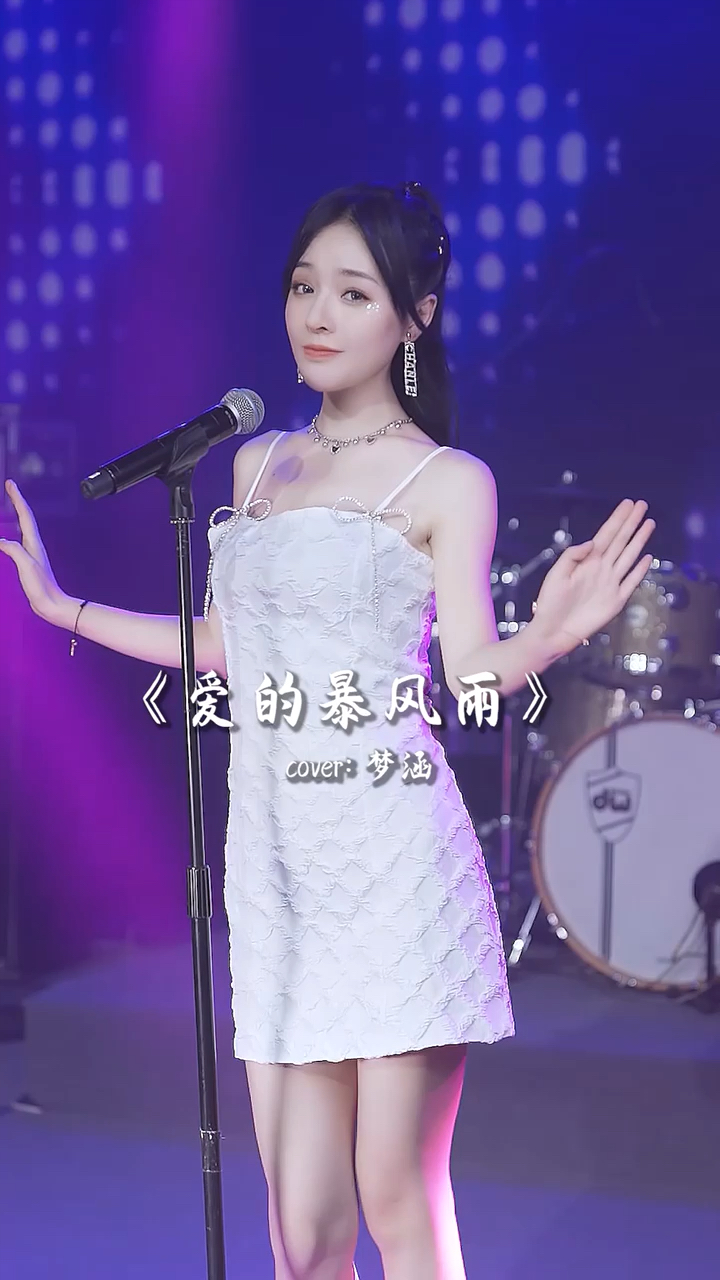 一人跟我说一句土味情话可以吗?