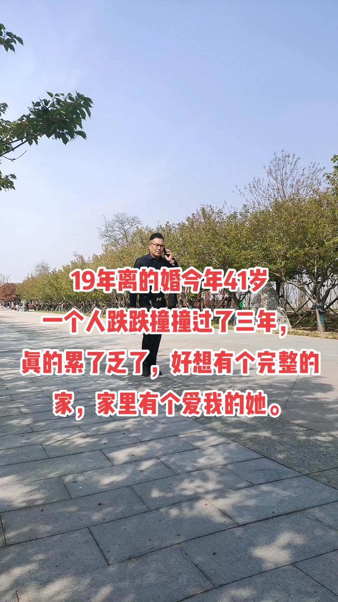 谁不想有个完整的家可人生就是这样阴差阳错好男人遇不到好女人好女人