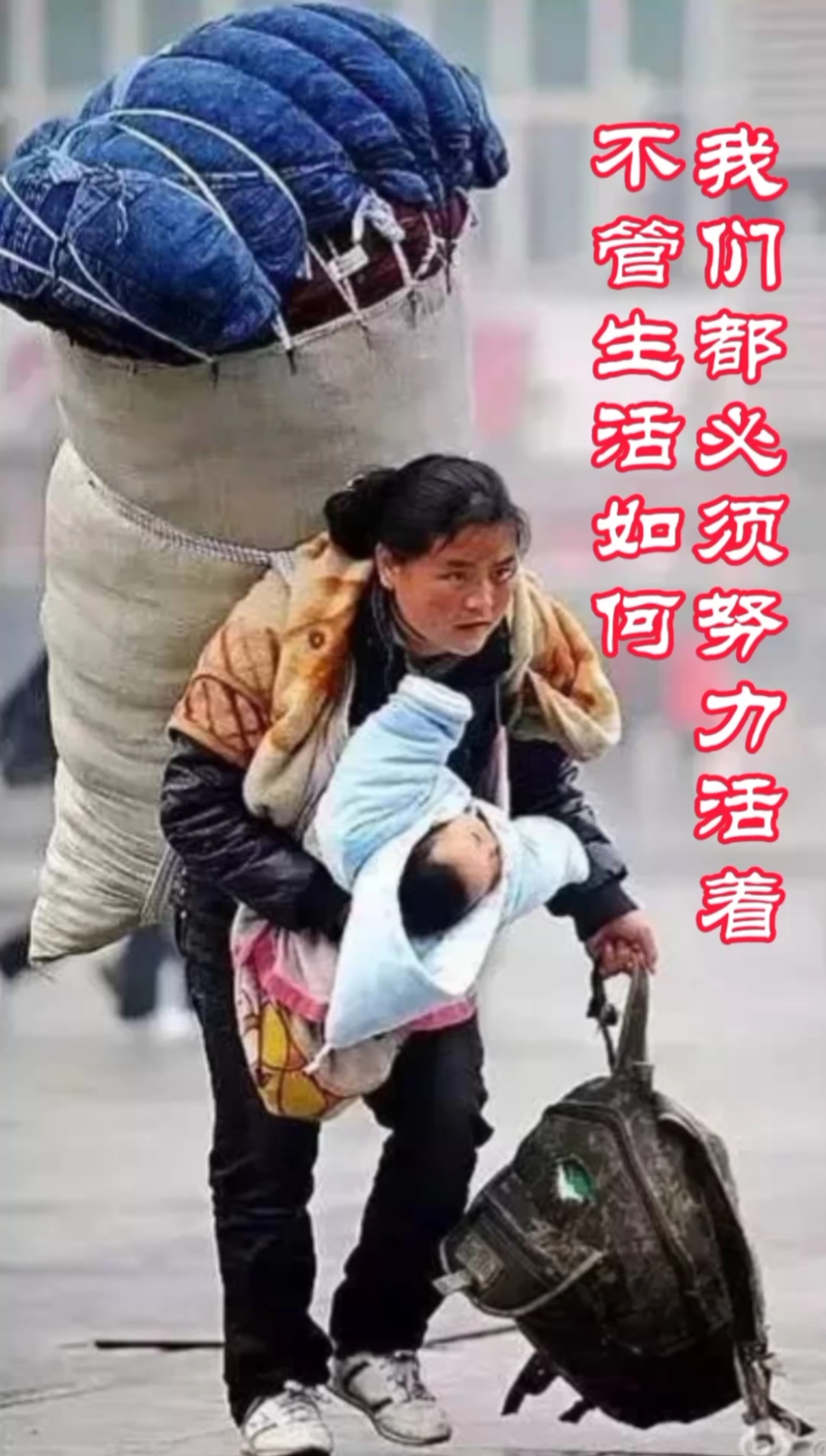 曾经喜欢的音乐#我们都在努力的活着